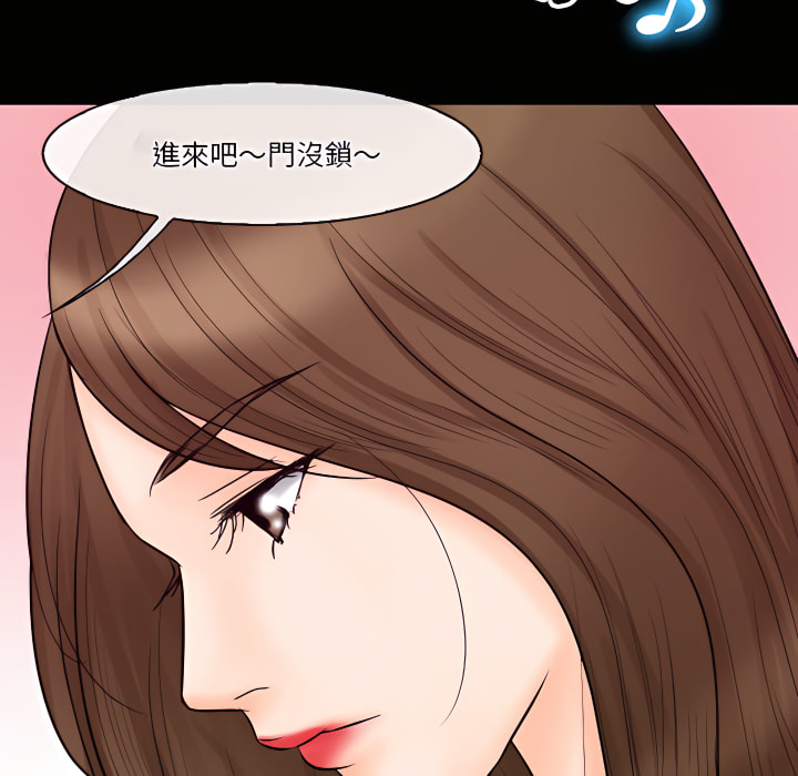 《爱情扑朔迷离》漫画最新章节爱情扑朔迷离-第61章免费下拉式在线观看章节第【40】张图片