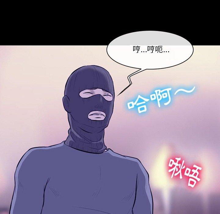 《爱情扑朔迷离》漫画最新章节爱情扑朔迷离-第 82 话免费下拉式在线观看章节第【20】张图片