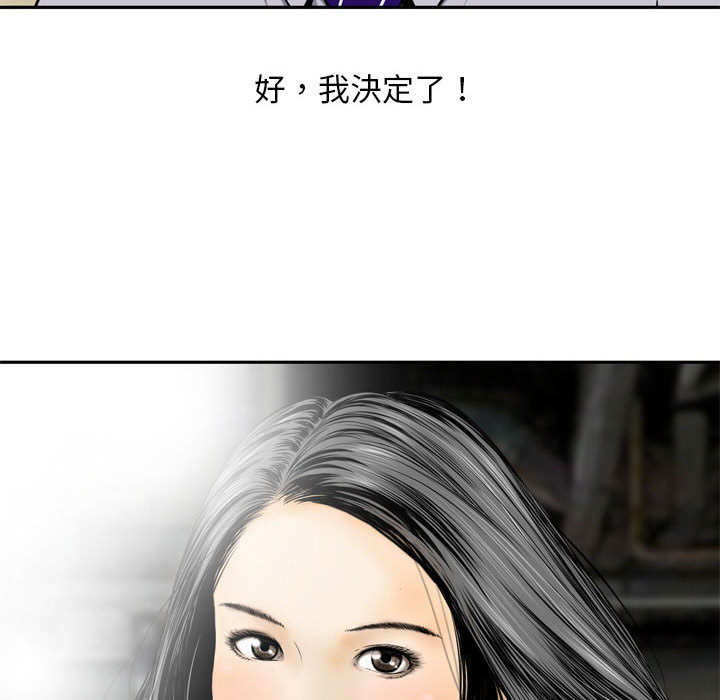 《金钱的魅力》漫画最新章节金钱的魅力-第1章免费下拉式在线观看章节第【49】张图片