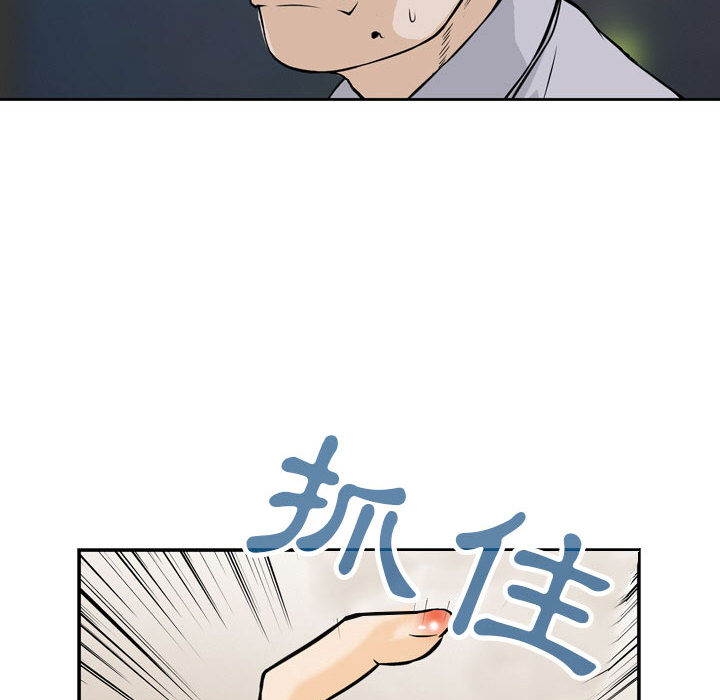 《金钱的魅力》漫画最新章节金钱的魅力-第1章免费下拉式在线观看章节第【99】张图片