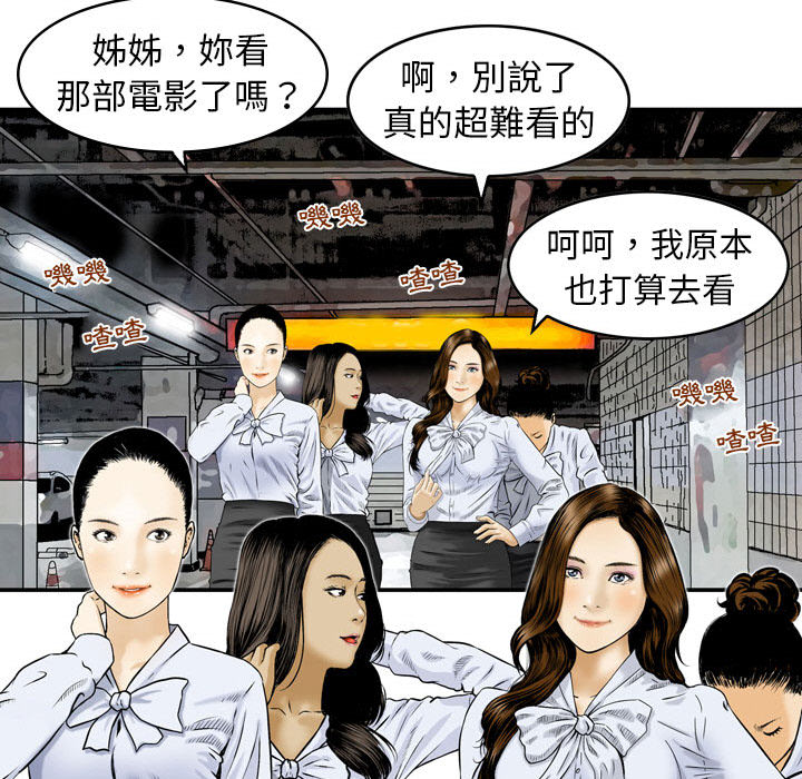 《金钱的魅力》漫画最新章节金钱的魅力-第1章免费下拉式在线观看章节第【15】张图片