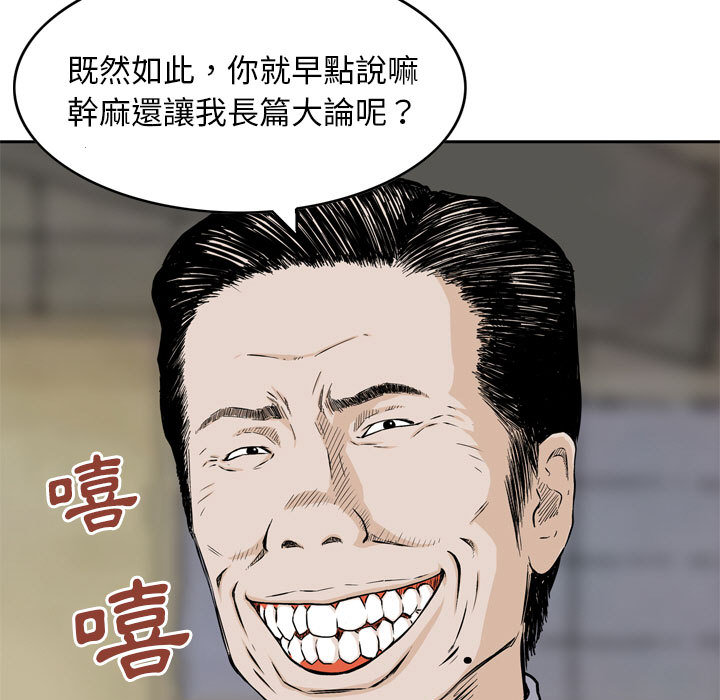 《金钱的魅力》漫画最新章节金钱的魅力-第1章免费下拉式在线观看章节第【12】张图片