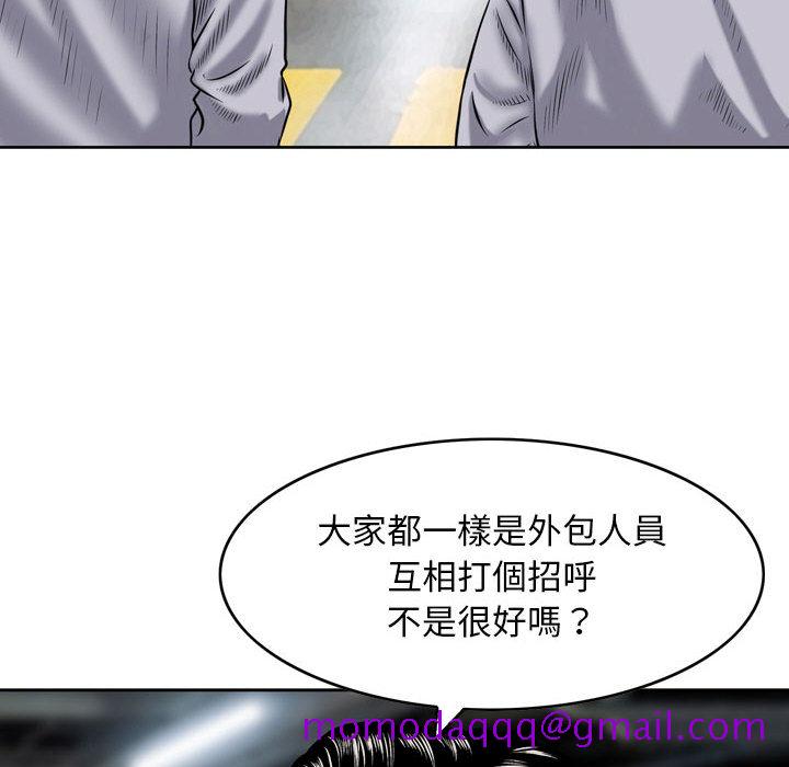 《金钱的魅力》漫画最新章节金钱的魅力-第1章免费下拉式在线观看章节第【23】张图片