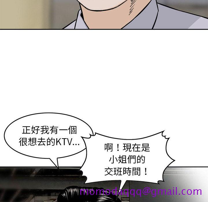 《金钱的魅力》漫画最新章节金钱的魅力-第1章免费下拉式在线观看章节第【13】张图片