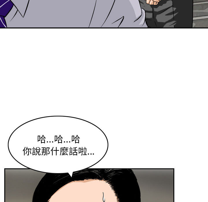 《金钱的魅力》漫画最新章节金钱的魅力-第1章免费下拉式在线观看章节第【30】张图片