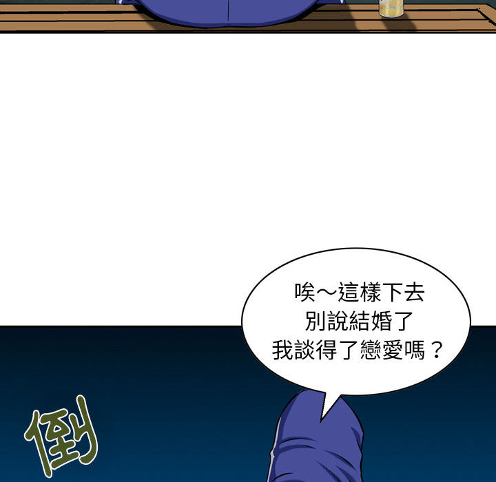 《金钱的魅力》漫画最新章节金钱的魅力-第1章免费下拉式在线观看章节第【65】张图片