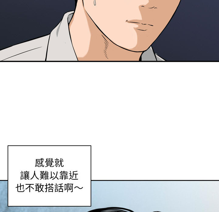 《金钱的魅力》漫画最新章节金钱的魅力-第1章免费下拉式在线观看章节第【90】张图片