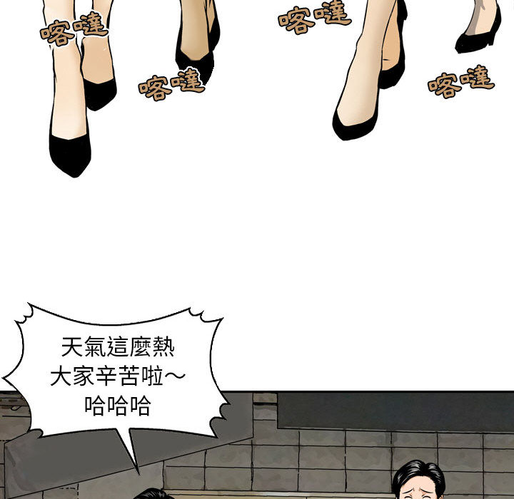 《金钱的魅力》漫画最新章节金钱的魅力-第1章免费下拉式在线观看章节第【17】张图片