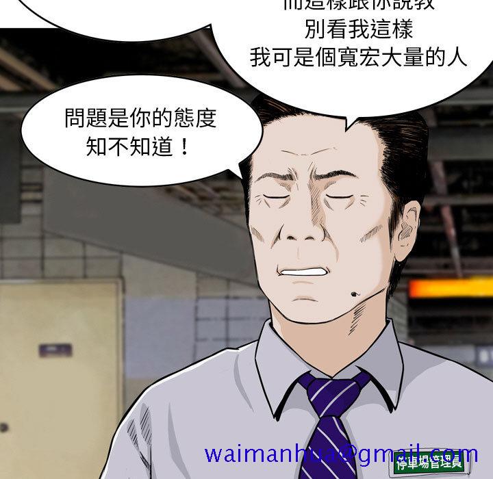 《金钱的魅力》漫画最新章节金钱的魅力-第1章免费下拉式在线观看章节第【8】张图片