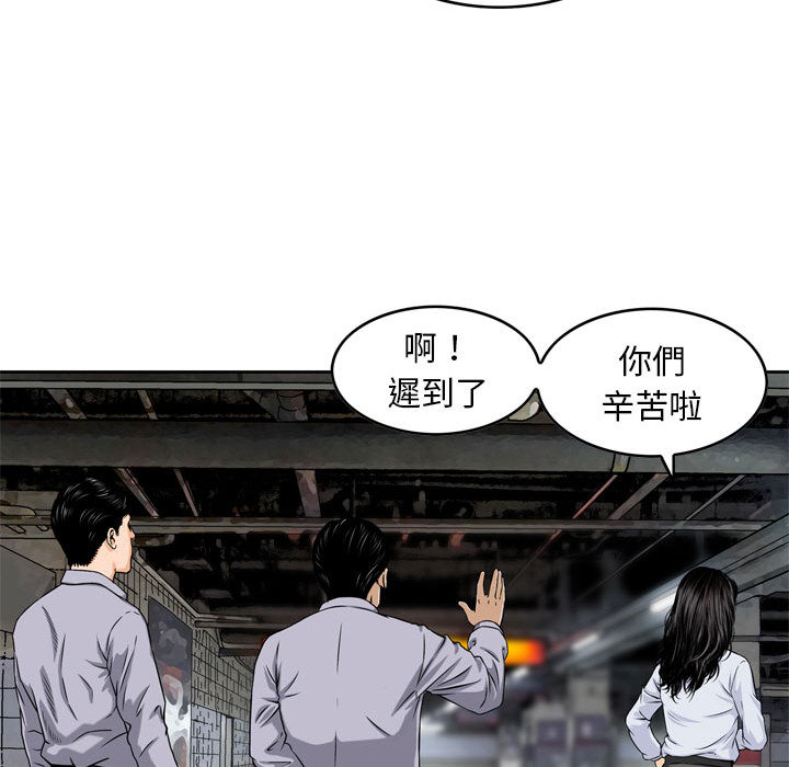 《金钱的魅力》漫画最新章节金钱的魅力-第1章免费下拉式在线观看章节第【46】张图片