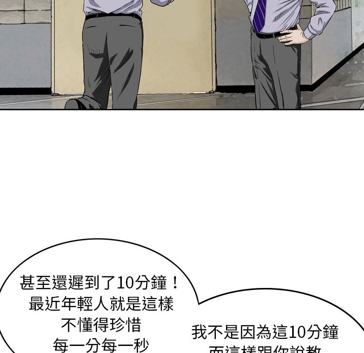 《金钱的魅力》漫画最新章节金钱的魅力-第1章免费下拉式在线观看章节第【7】张图片