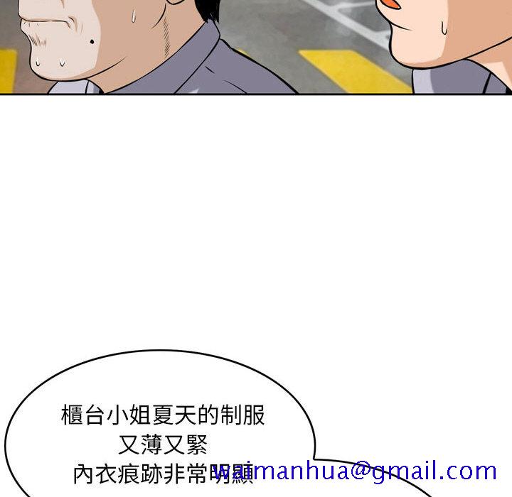 《金钱的魅力》漫画最新章节金钱的魅力-第1章免费下拉式在线观看章节第【28】张图片