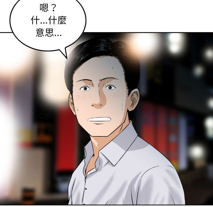 《金钱的魅力》漫画最新章节金钱的魅力-第2章免费下拉式在线观看章节第【5】张图片