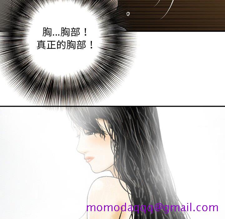 《金钱的魅力》漫画最新章节金钱的魅力-第2章免费下拉式在线观看章节第【23】张图片