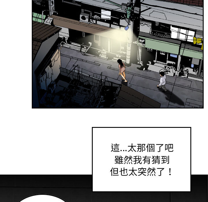 《金钱的魅力》漫画最新章节金钱的魅力-第2章免费下拉式在线观看章节第【10】张图片