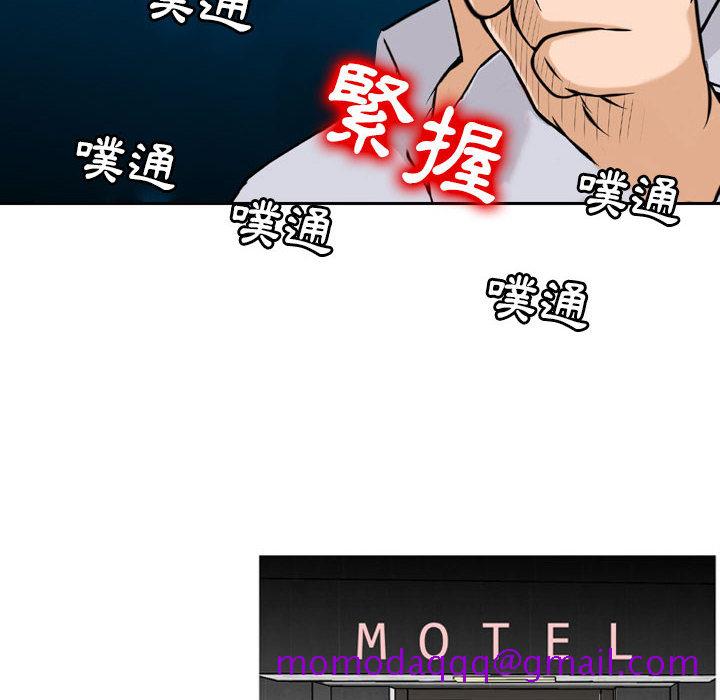 《金钱的魅力》漫画最新章节金钱的魅力-第2章免费下拉式在线观看章节第【13】张图片