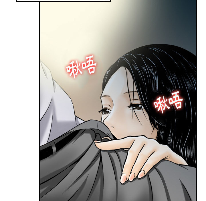 《金钱的魅力》漫画最新章节金钱的魅力-第2章免费下拉式在线观看章节第【32】张图片