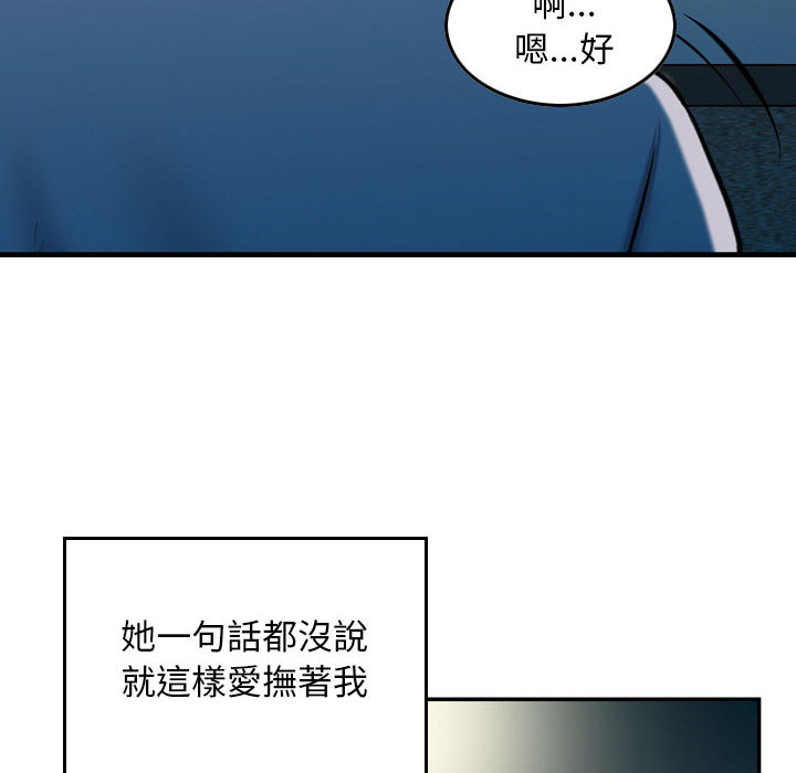 《金钱的魅力》漫画最新章节金钱的魅力-第2章免费下拉式在线观看章节第【31】张图片