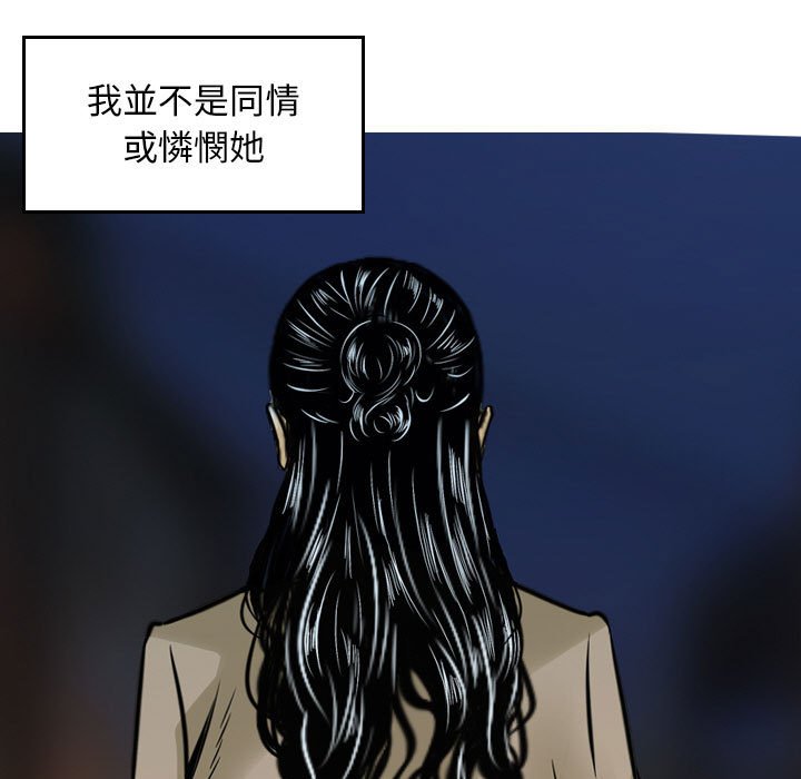 《金钱的魅力》漫画最新章节金钱的魅力-第5章免费下拉式在线观看章节第【14】张图片