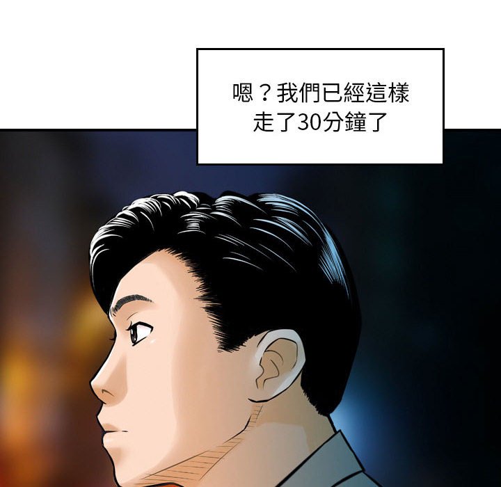 《金钱的魅力》漫画最新章节金钱的魅力-第5章免费下拉式在线观看章节第【5】张图片