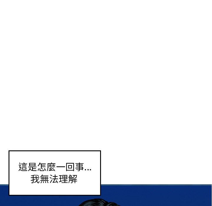 《金钱的魅力》漫画最新章节金钱的魅力-第5章免费下拉式在线观看章节第【86】张图片