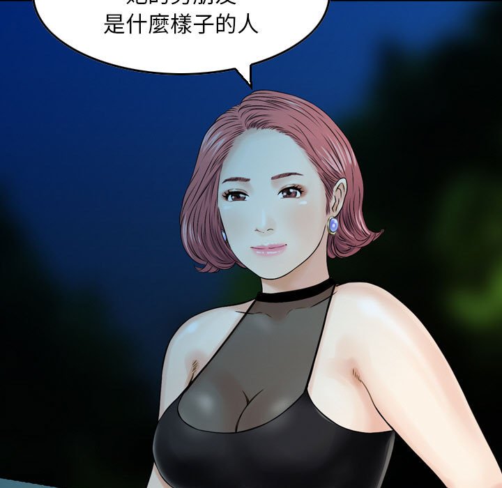 《金钱的魅力》漫画最新章节金钱的魅力-第5章免费下拉式在线观看章节第【54】张图片