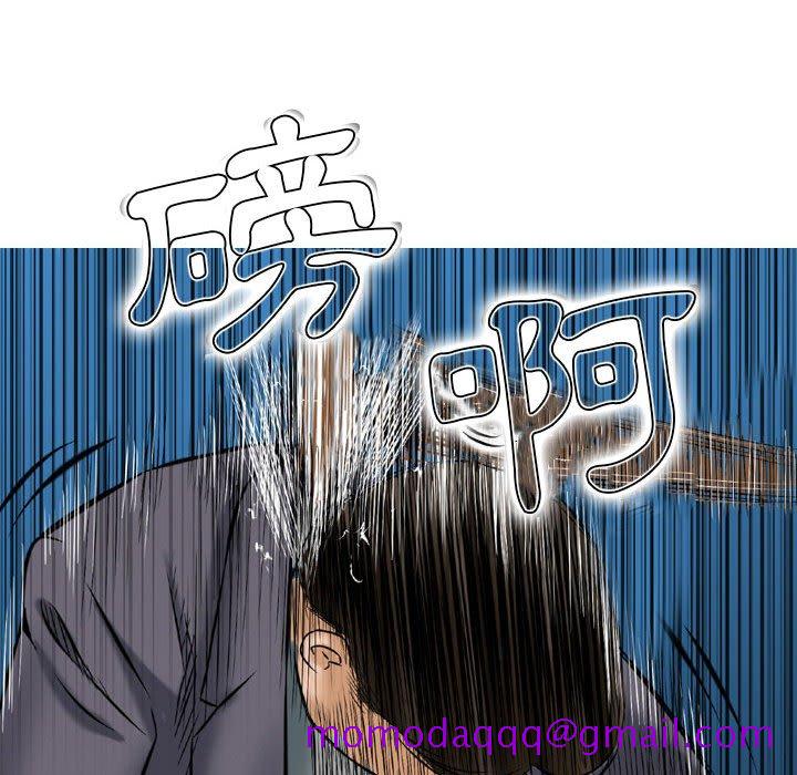 《金钱的魅力》漫画最新章节金钱的魅力-第5章免费下拉式在线观看章节第【93】张图片