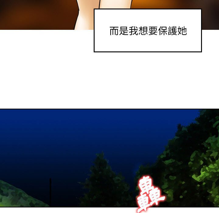 《金钱的魅力》漫画最新章节金钱的魅力-第5章免费下拉式在线观看章节第【16】张图片