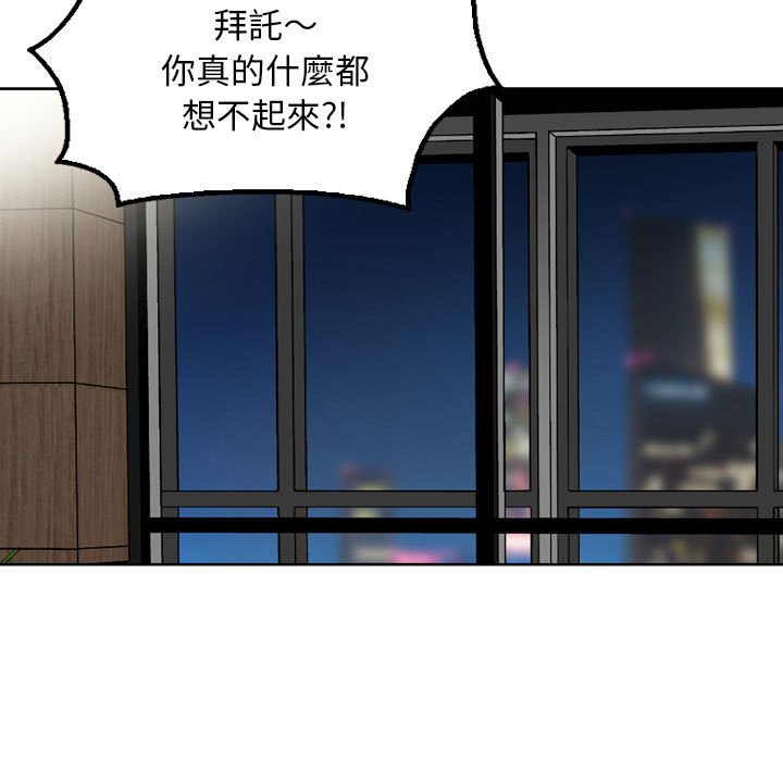 《金钱的魅力》漫画最新章节金钱的魅力-第6章免费下拉式在线观看章节第【24】张图片