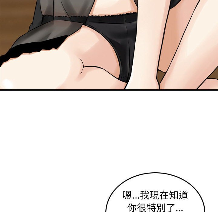 《金钱的魅力》漫画最新章节金钱的魅力-第6章免费下拉式在线观看章节第【29】张图片