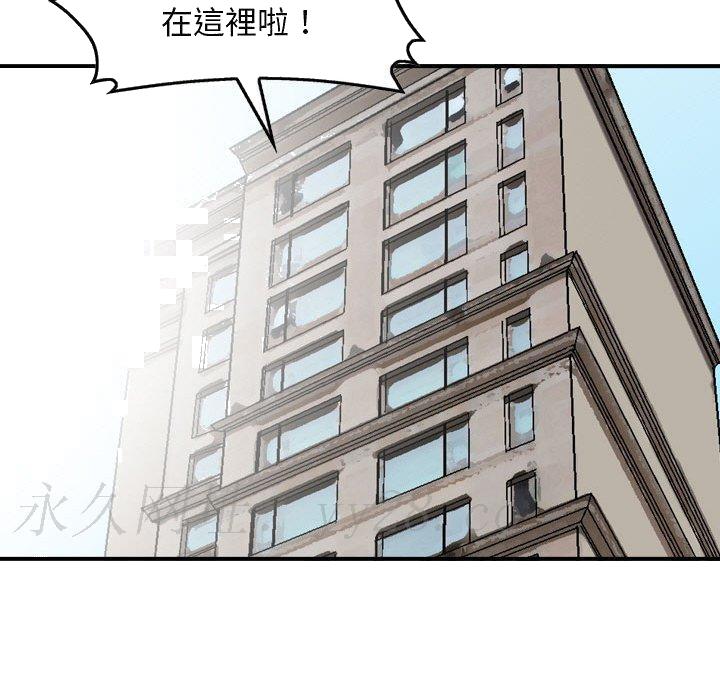 《金钱的魅力》漫画最新章节金钱的魅力-第6章免费下拉式在线观看章节第【97】张图片