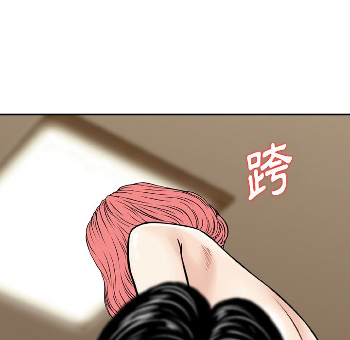 《金钱的魅力》漫画最新章节金钱的魅力-第6章免费下拉式在线观看章节第【40】张图片