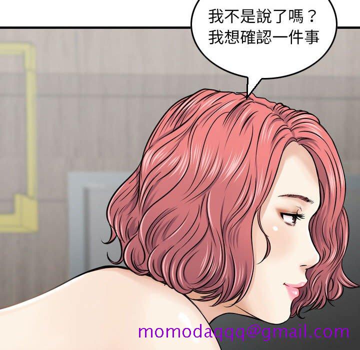 《金钱的魅力》漫画最新章节金钱的魅力-第6章免费下拉式在线观看章节第【33】张图片