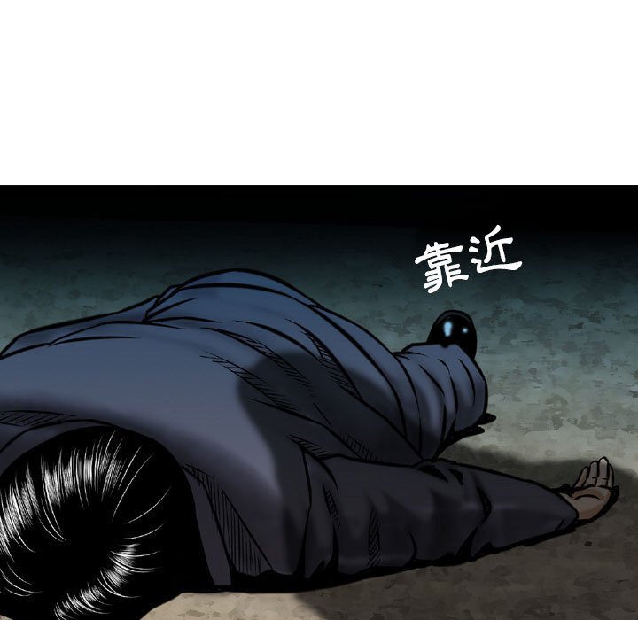 《金钱的魅力》漫画最新章节金钱的魅力-第6章免费下拉式在线观看章节第【2】张图片