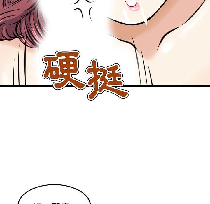 《金钱的魅力》漫画最新章节金钱的魅力-第6章免费下拉式在线观看章节第【61】张图片