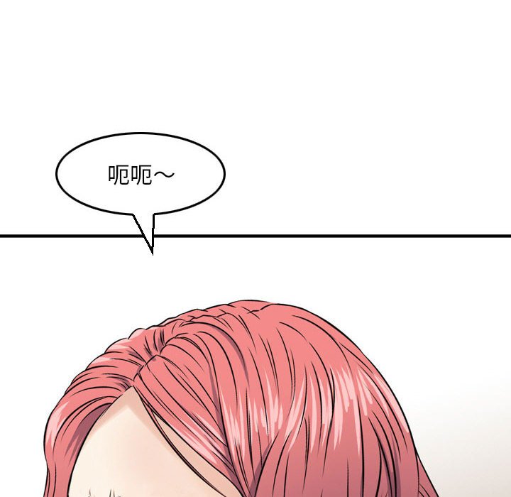 《金钱的魅力》漫画最新章节金钱的魅力-第6章免费下拉式在线观看章节第【65】张图片