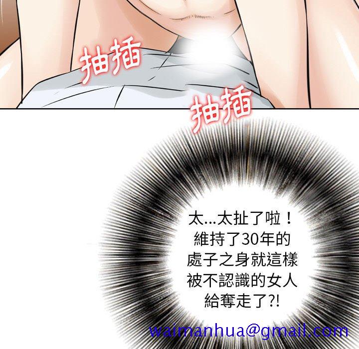 《金钱的魅力》漫画最新章节金钱的魅力-第6章免费下拉式在线观看章节第【68】张图片