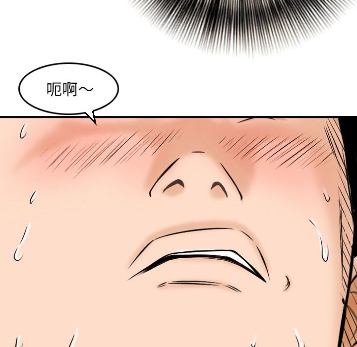 《金钱的魅力》漫画最新章节金钱的魅力-第6章免费下拉式在线观看章节第【69】张图片