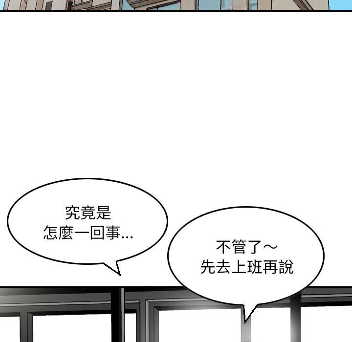 《金钱的魅力》漫画最新章节金钱的魅力-第7章免费下拉式在线观看章节第【2】张图片