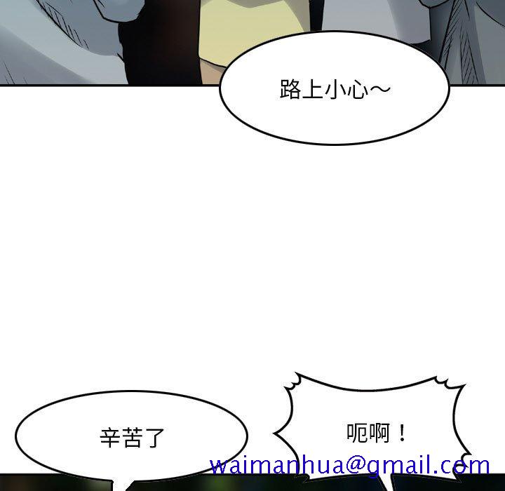 《金钱的魅力》漫画最新章节金钱的魅力-第7章免费下拉式在线观看章节第【58】张图片