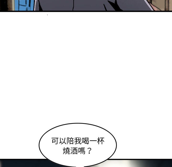 《金钱的魅力》漫画最新章节金钱的魅力-第7章免费下拉式在线观看章节第【91】张图片