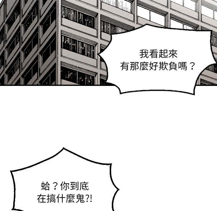 《金钱的魅力》漫画最新章节金钱的魅力-第7章免费下拉式在线观看章节第【11】张图片