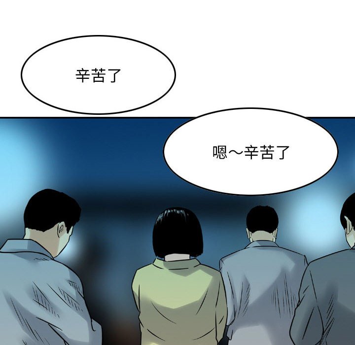 《金钱的魅力》漫画最新章节金钱的魅力-第7章免费下拉式在线观看章节第【57】张图片