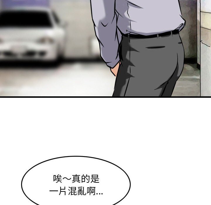 《金钱的魅力》漫画最新章节金钱的魅力-第7章免费下拉式在线观看章节第【21】张图片