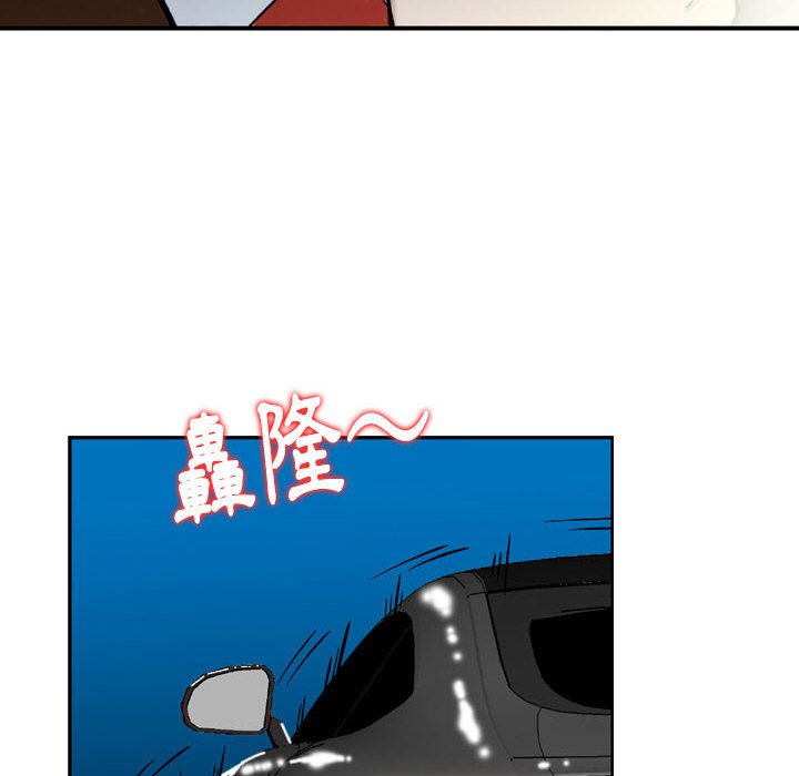 《金钱的魅力》漫画最新章节金钱的魅力-第10章免费下拉式在线观看章节第【69】张图片