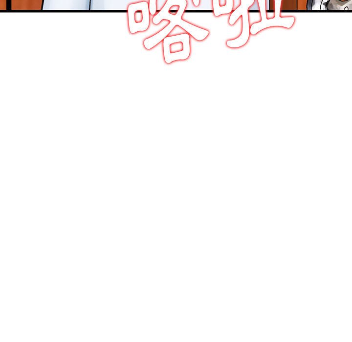 《金钱的魅力》漫画最新章节金钱的魅力-第10章免费下拉式在线观看章节第【24】张图片