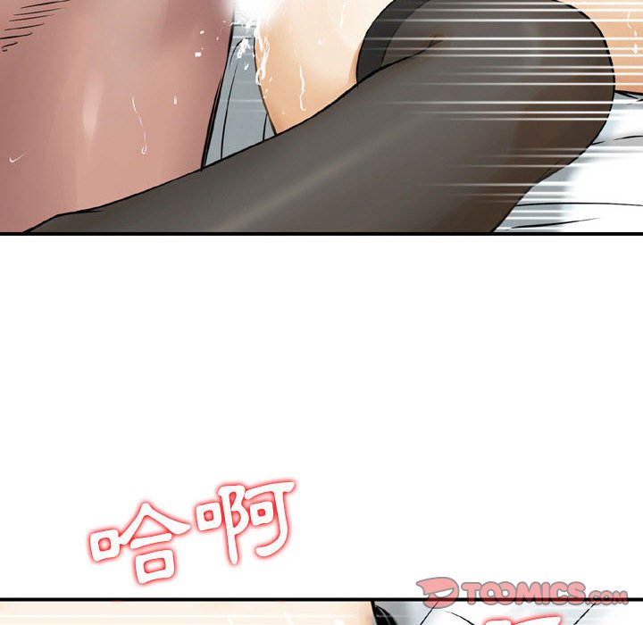 《金钱的魅力》漫画最新章节金钱的魅力-第10章免费下拉式在线观看章节第【79】张图片