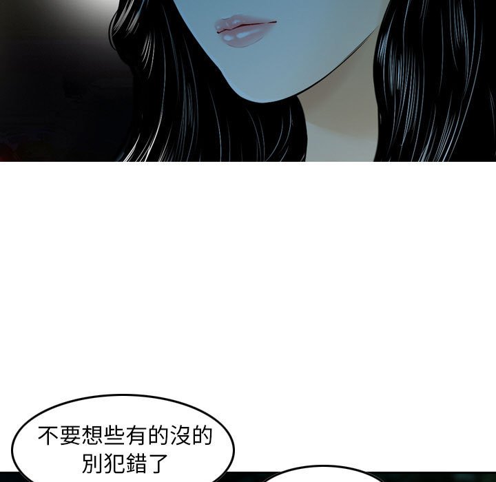 《金钱的魅力》漫画最新章节金钱的魅力-第10章免费下拉式在线观看章节第【10】张图片