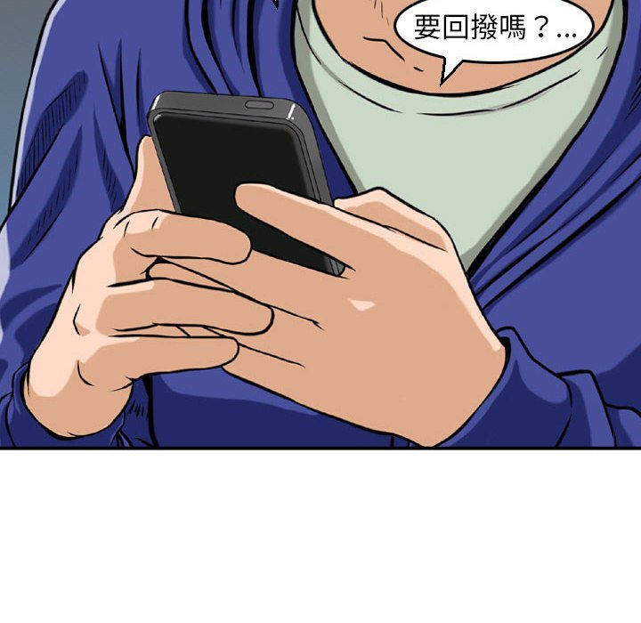 《金钱的魅力》漫画最新章节金钱的魅力-第10章免费下拉式在线观看章节第【102】张图片