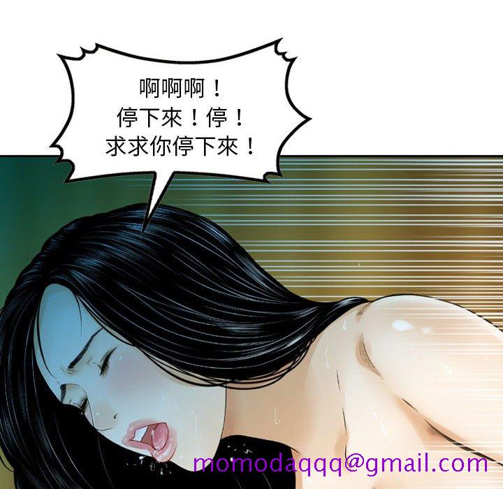 《金钱的魅力》漫画最新章节金钱的魅力-第10章免费下拉式在线观看章节第【53】张图片